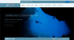 Desktop Screenshot of podvoh.net